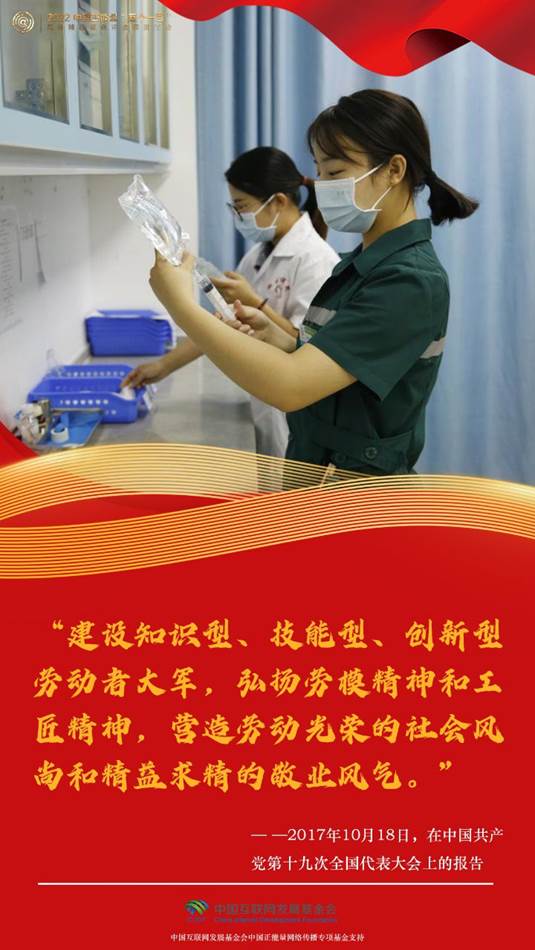 说明: 【组图海报】“五一”国际劳动节|一起感受习近平总书记的劳动情怀