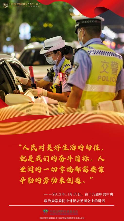 说明: 【组图海报】“五一”国际劳动节|一起感受习近平总书记的劳动情怀